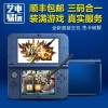 艺电易玩 NEW 3DS NEW 3DSLL掌机 A9LH 免卡汉化 游戏机 包邮