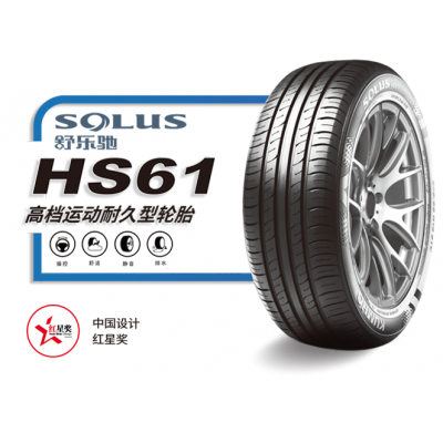 多轮多汽配中心锦湖轮胎205/60R16 92V