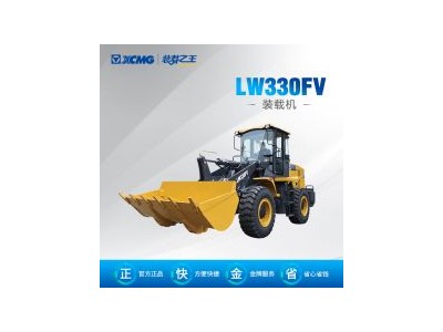 LW330FV轮式装载机小高卸动臂 1.8m³铲斗