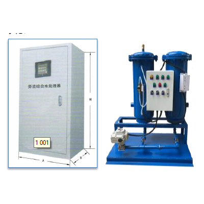 旁流综合水处理器