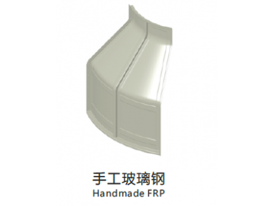 手工玻璃钢